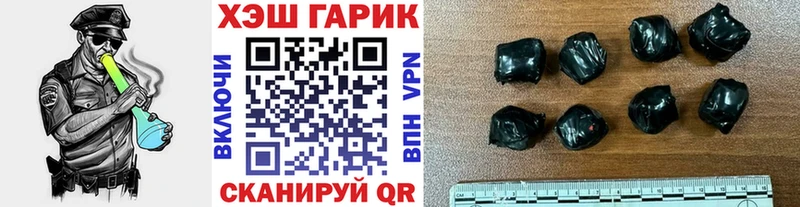 Где купить Сургут СК  Мефедрон  ГАШИШ  Кокаин 