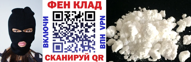 АМФ Розовый Сургут