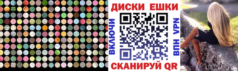 Ecstasy Philipp Plein  Сургут 