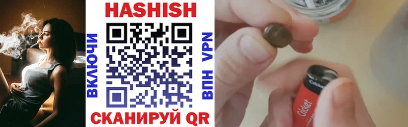 купить наркотики цена  omg как зайти  ГАШ ice o lator  Сургут 
