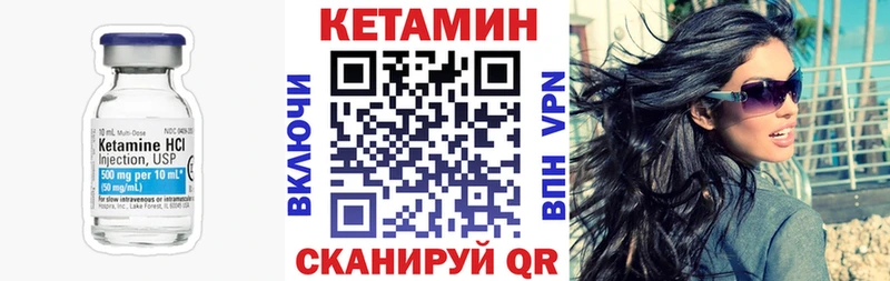 КЕТАМИН ketamine  сколько стоит  Сургут 