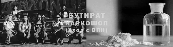 трава Абаза