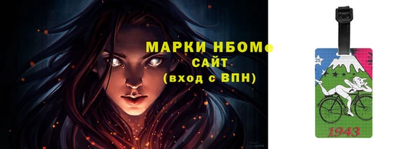 spice Алзамай