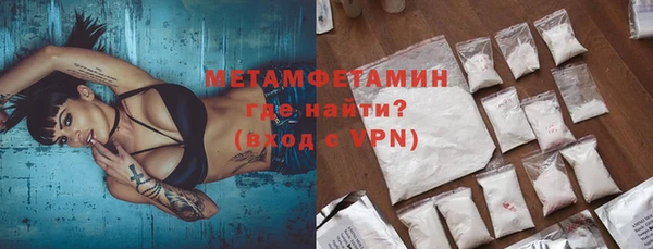 ПСИЛОЦИБИНОВЫЕ ГРИБЫ Медвежьегорск