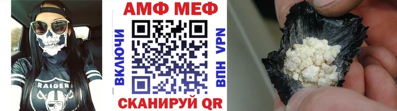 МЕТАМФЕТАМИН Декстрометамфетамин 99.9%  дарк нет официальный сайт  Сургут  MEGA онион 