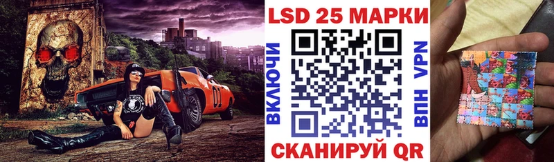 Марки N-bome 1,8мг  Сургут 